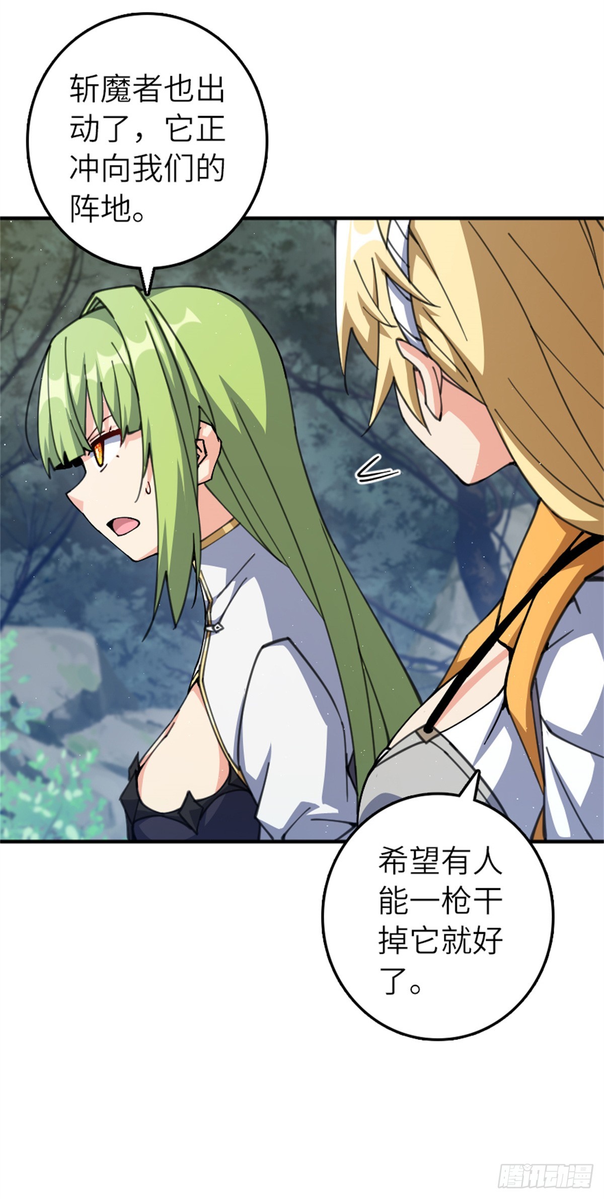 680 狙杀24