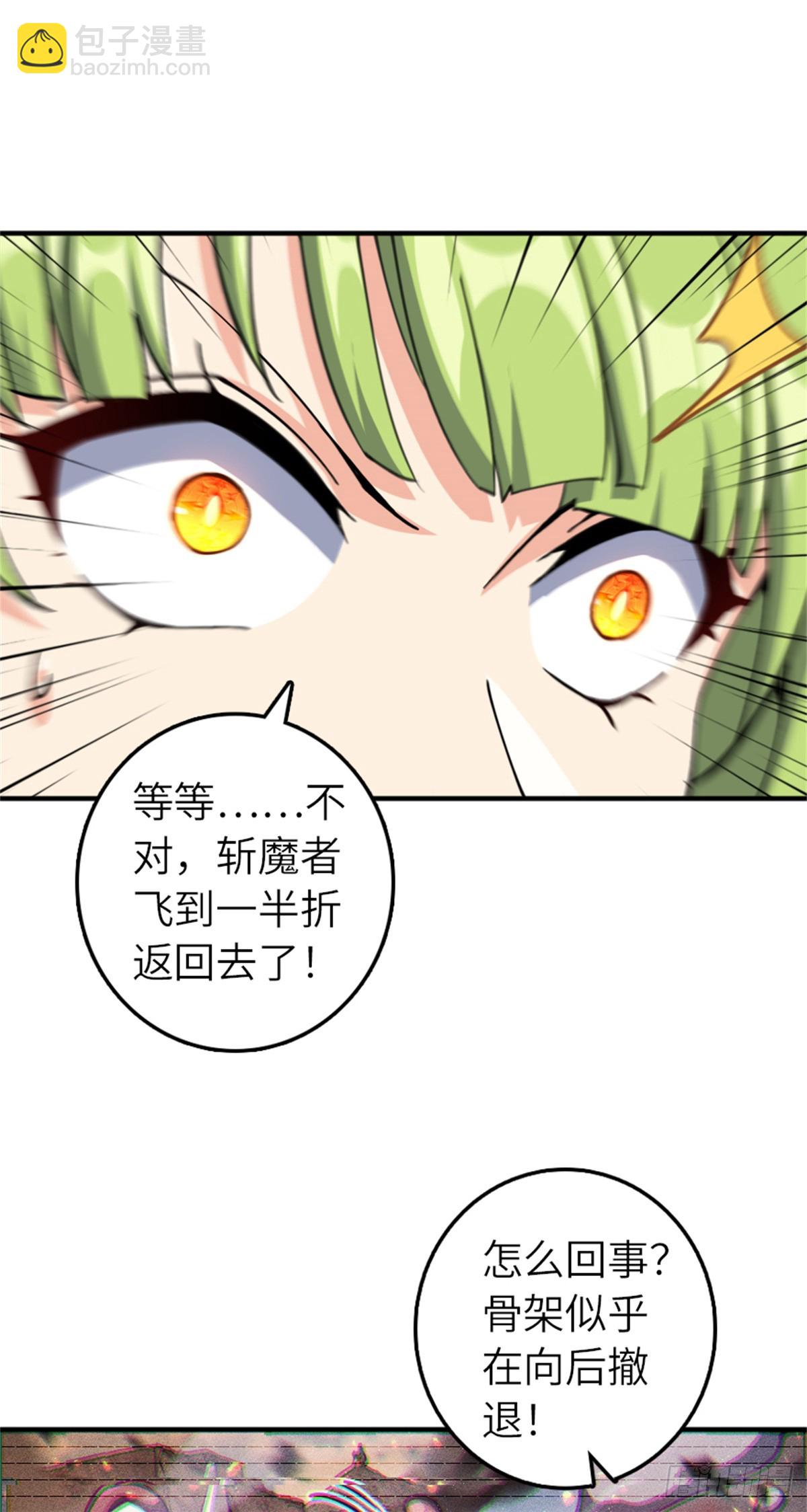 680 狙杀25