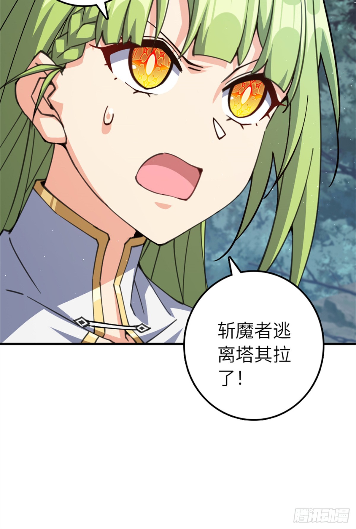 680 狙杀27