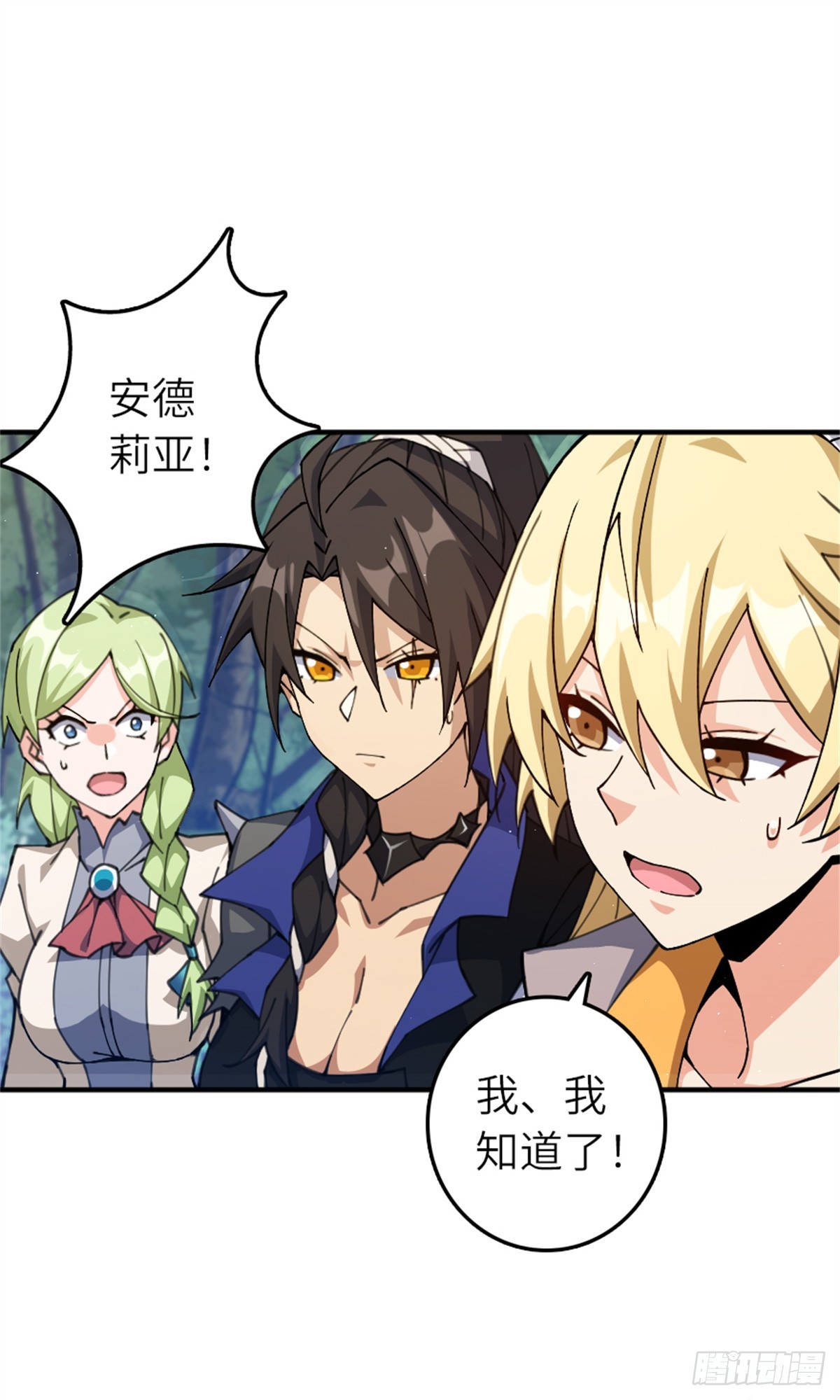 680 狙杀28
