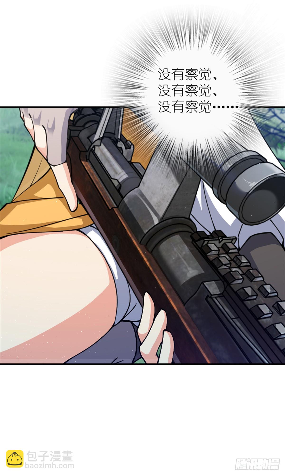680 狙杀29