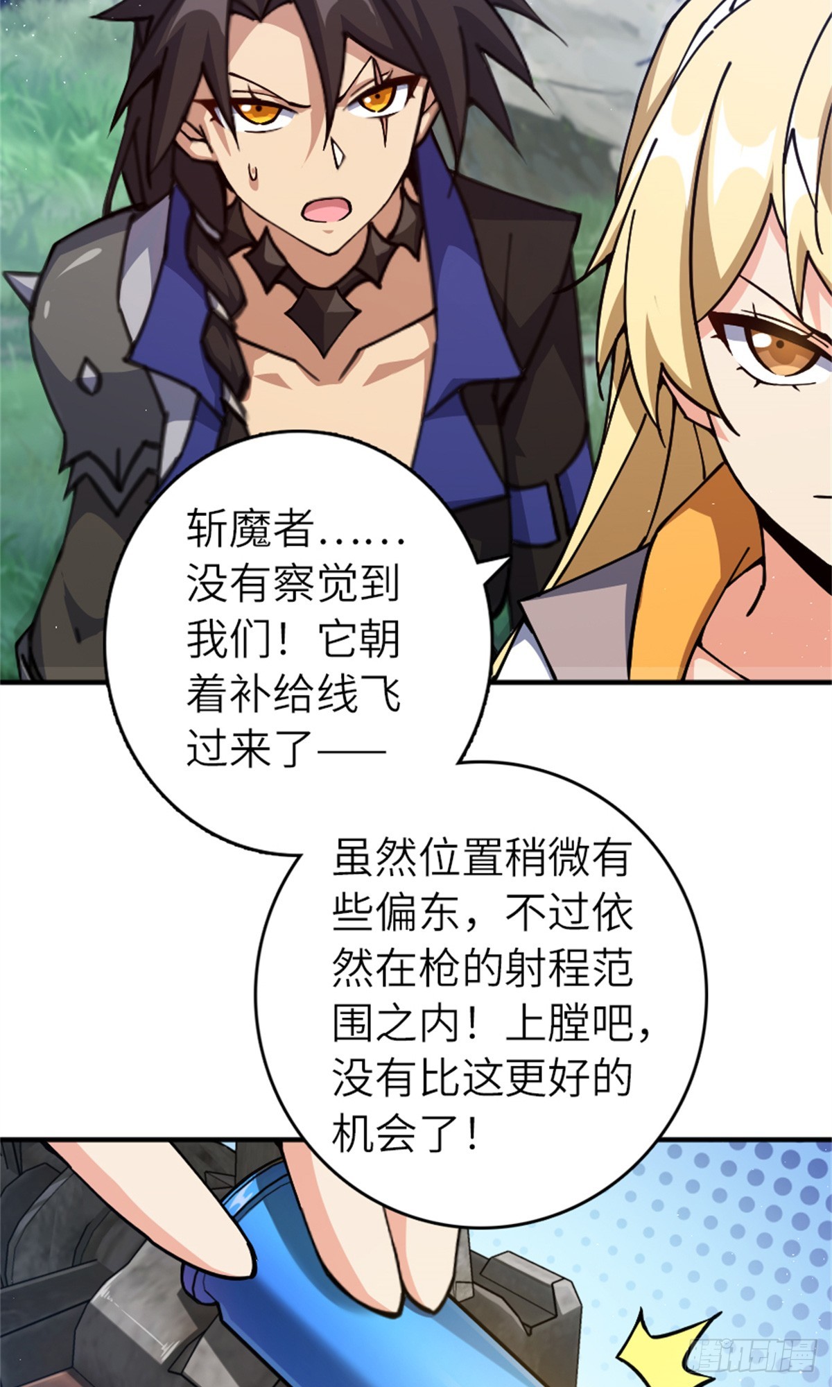 680 狙杀35
