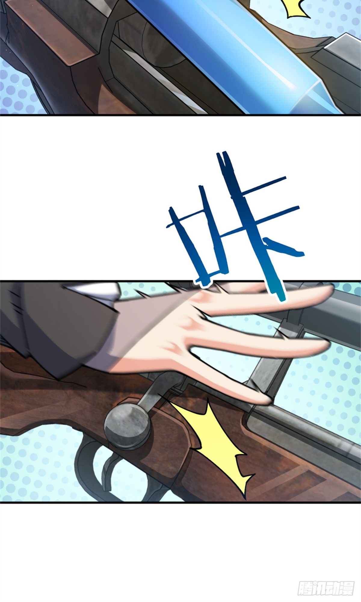 680 狙杀36