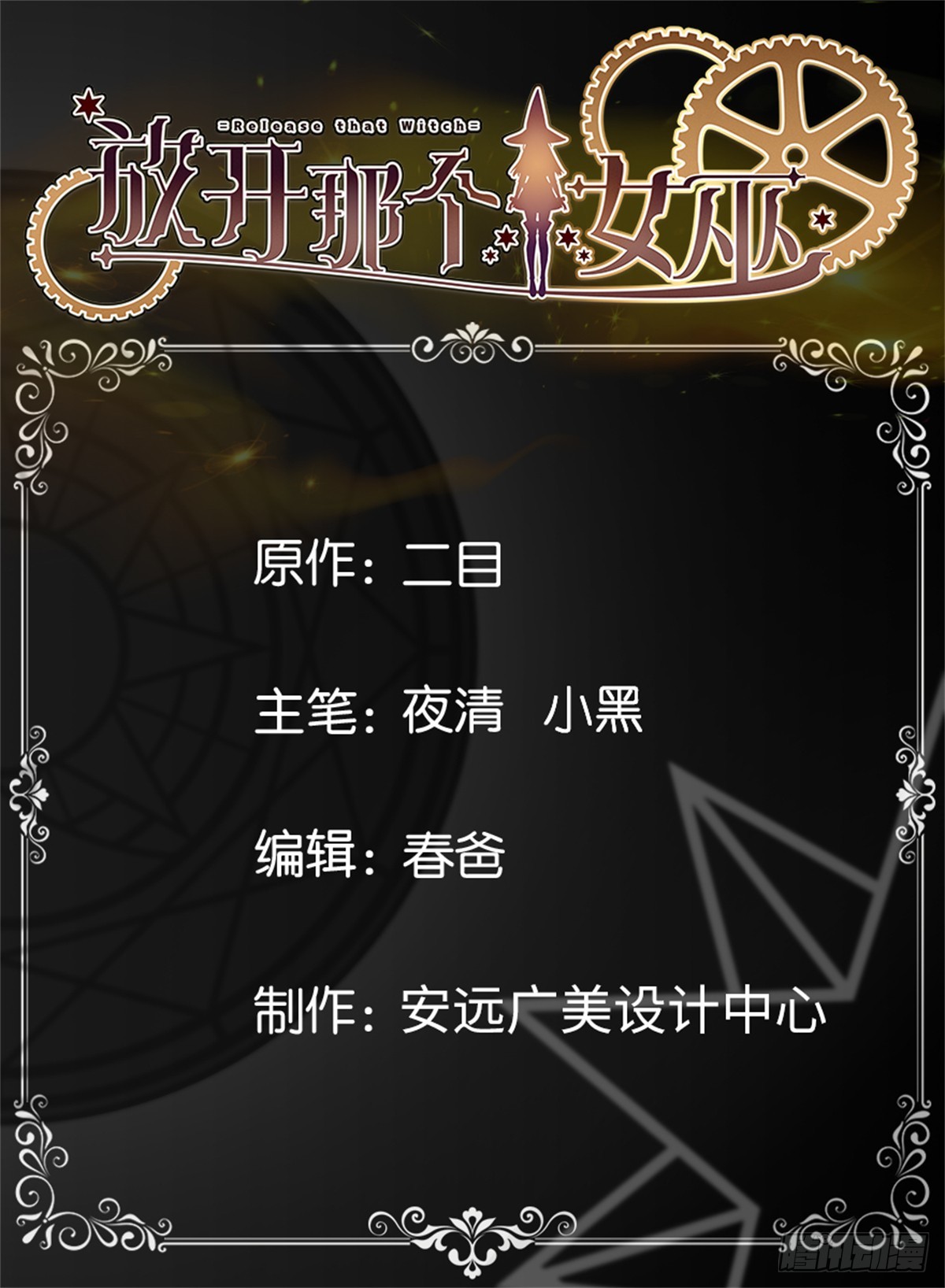 682 渺小的希望0