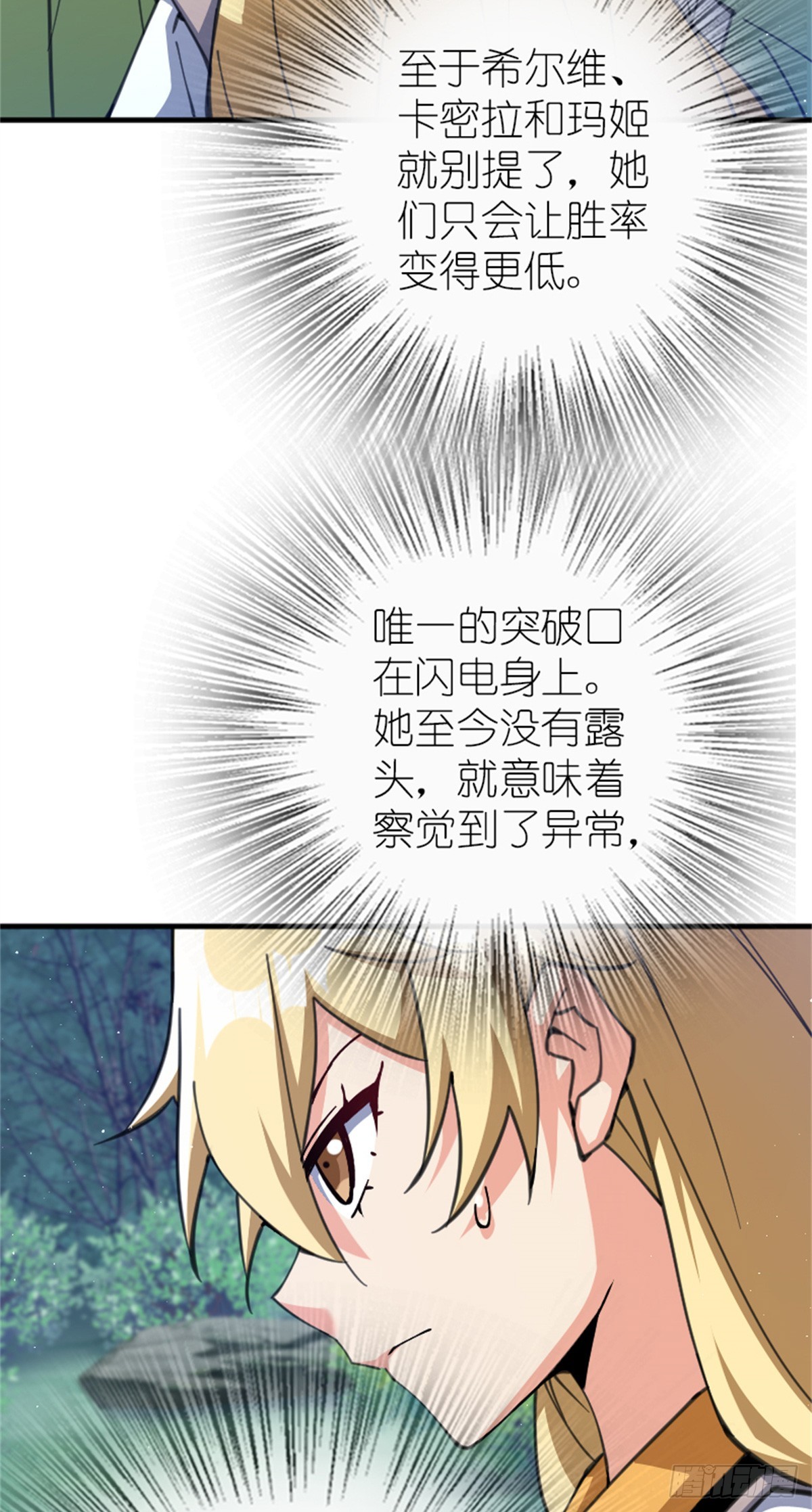 682 渺小的希望11