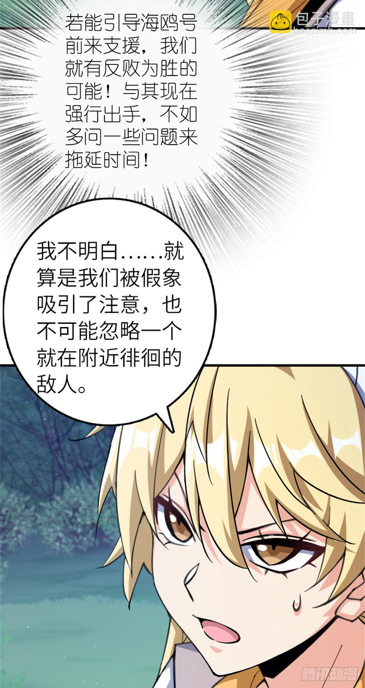 682 渺小的希望12