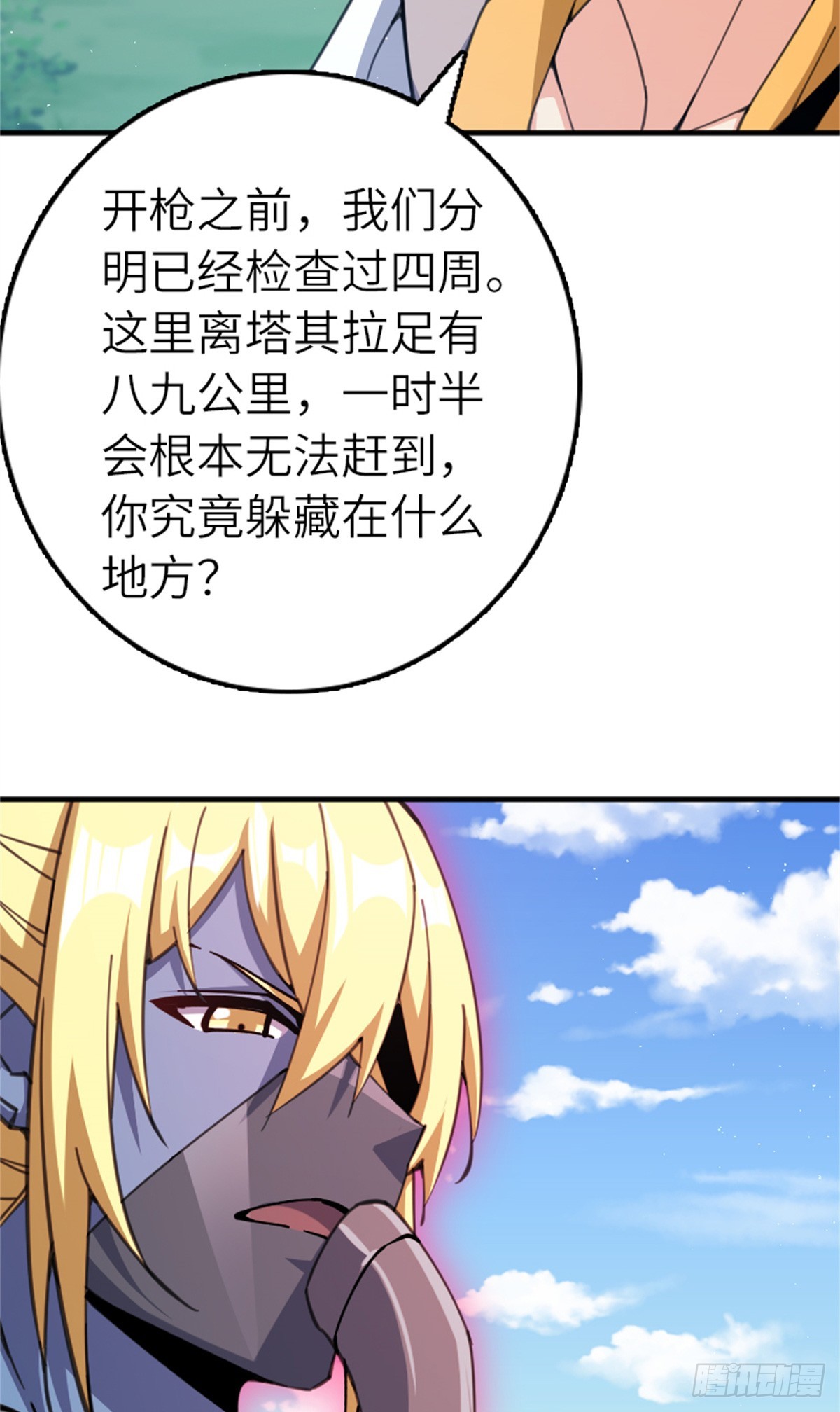 682 渺小的希望13