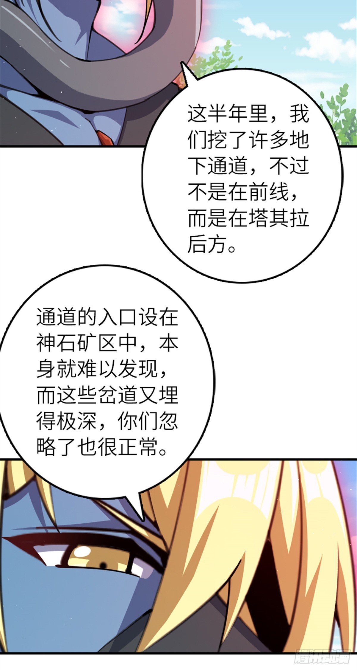 682 渺小的希望14