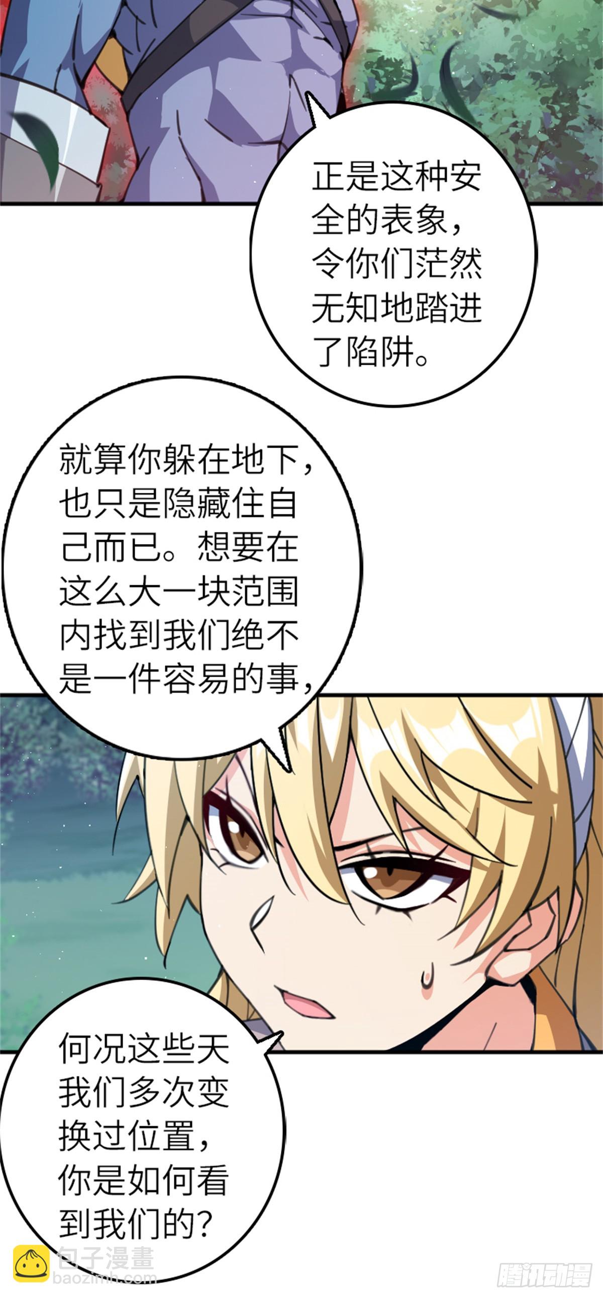 682 渺小的希望16