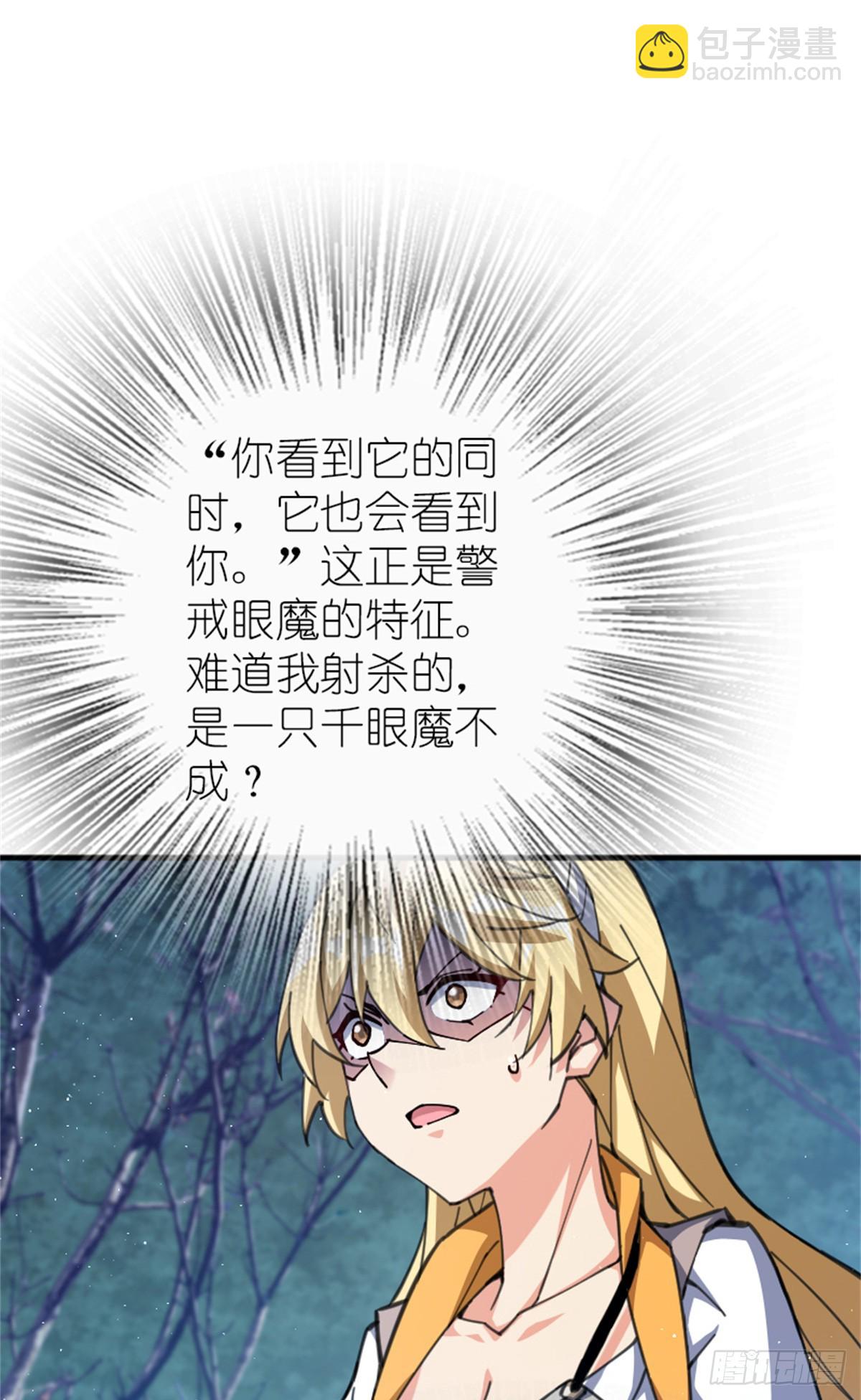 682 渺小的希望19