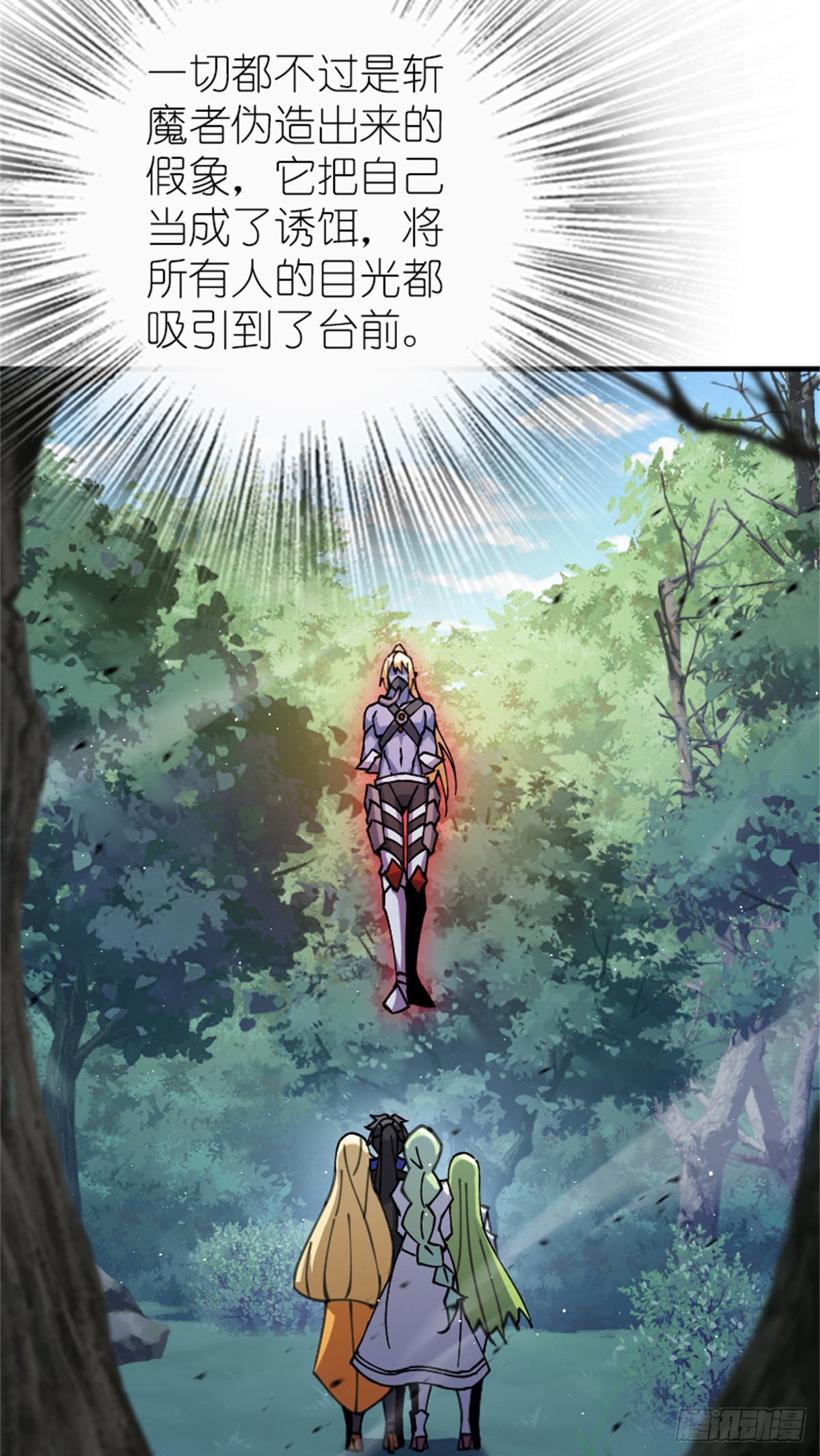 682 渺小的希望2