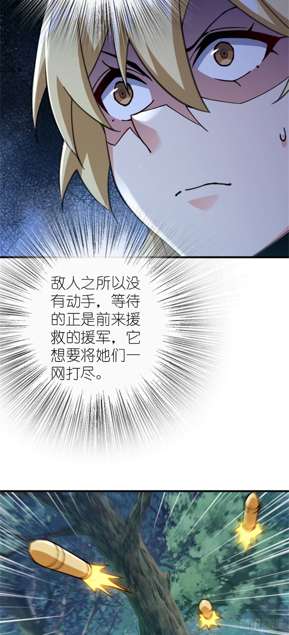 682 渺小的希望21