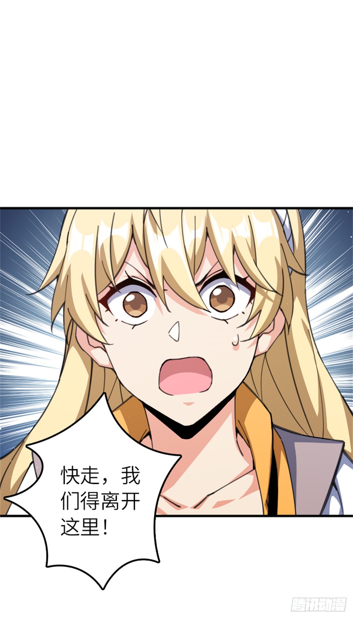 682 渺小的希望27