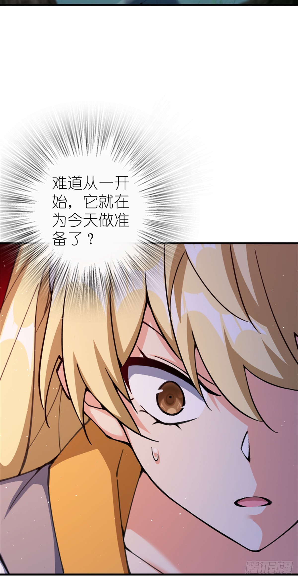 682 渺小的希望3