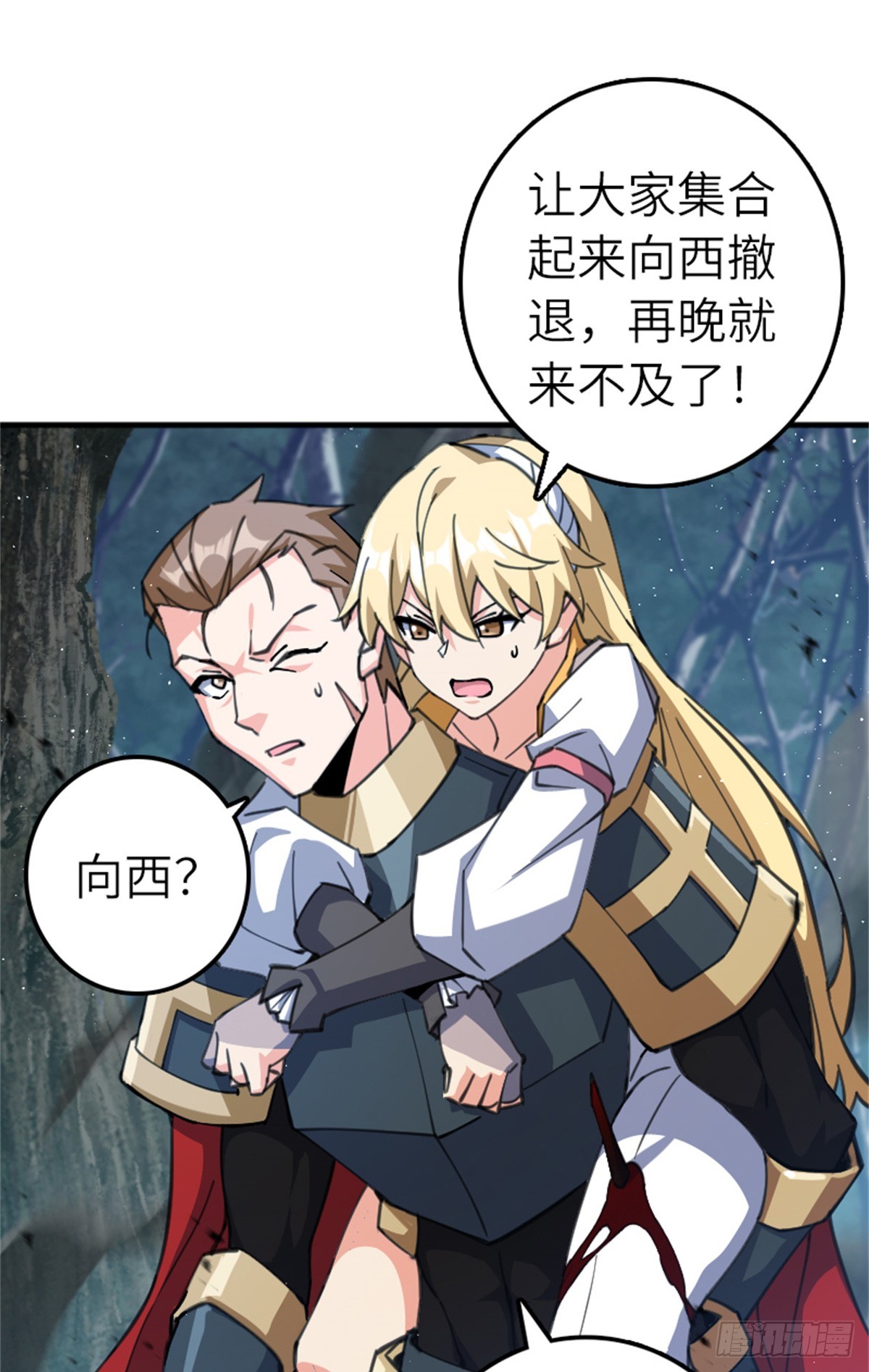 682 渺小的希望40