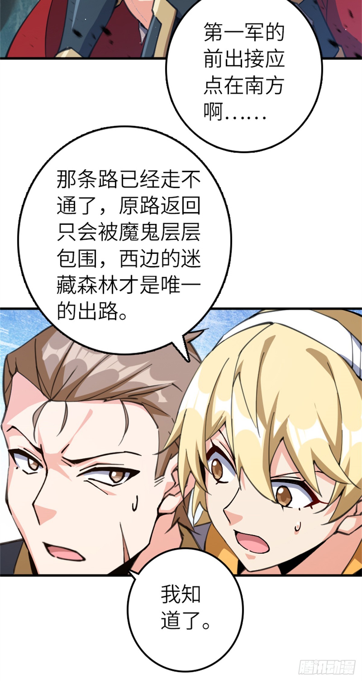 682 渺小的希望41