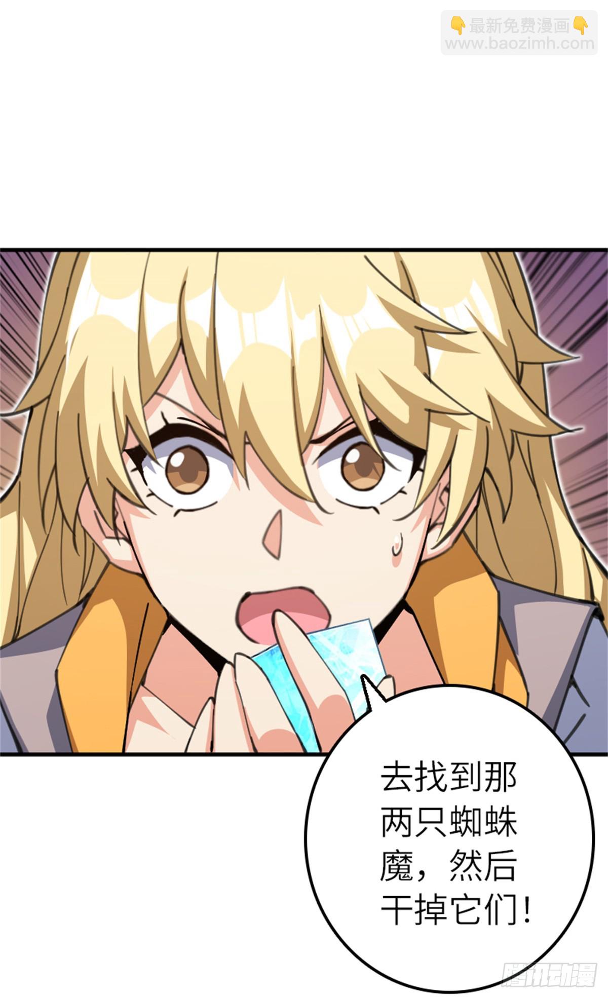 682 渺小的希望46