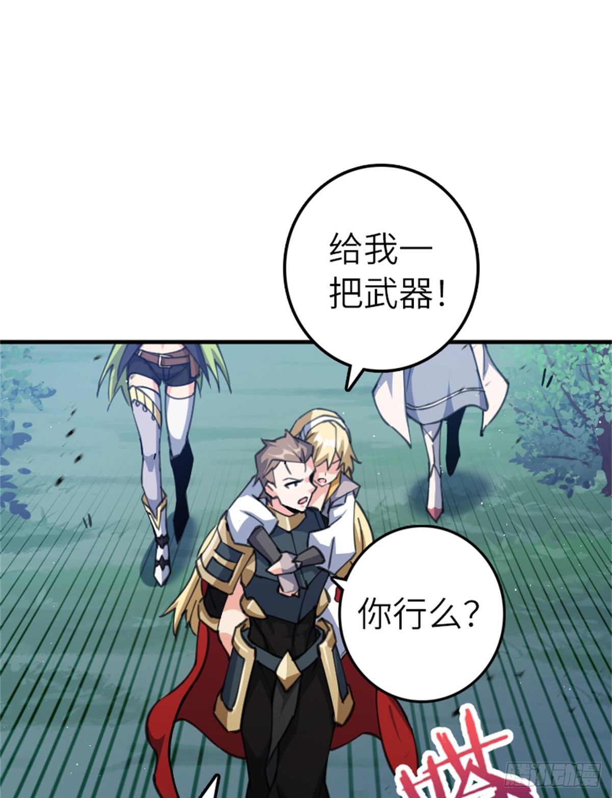 682 渺小的希望48