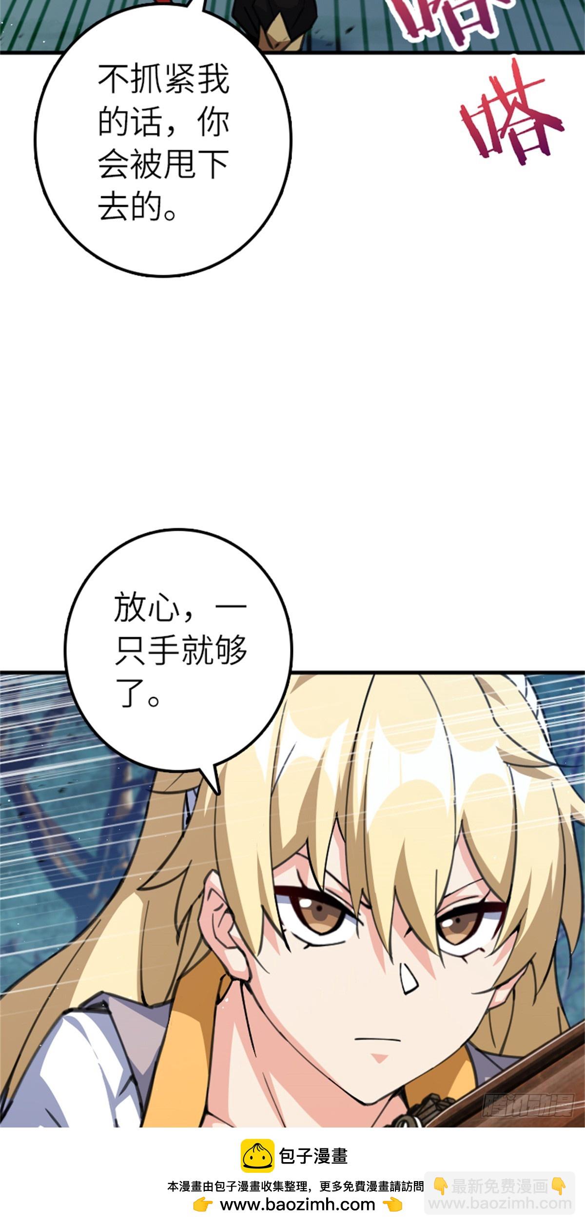 682 渺小的希望49