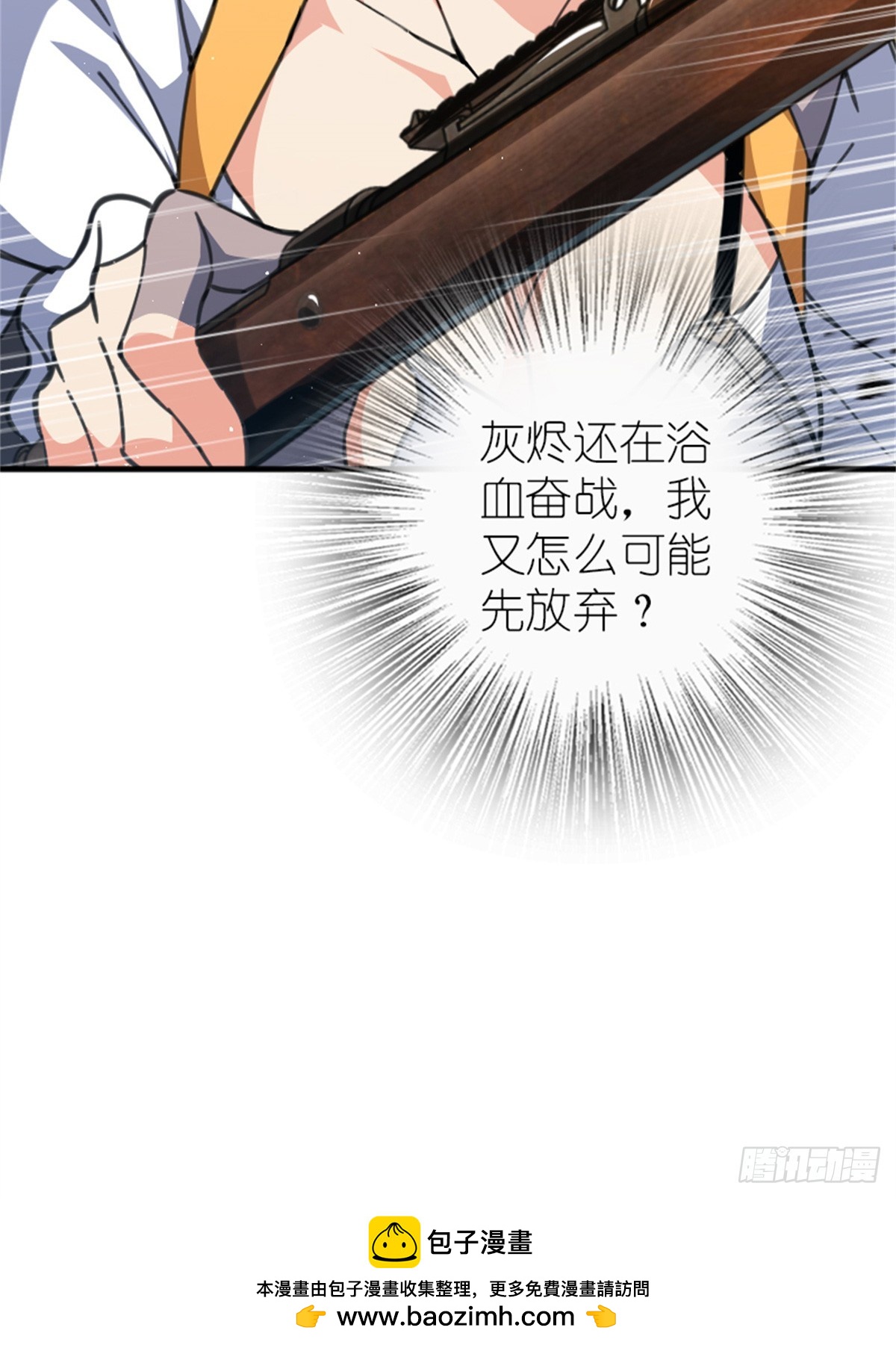 682 渺小的希望54