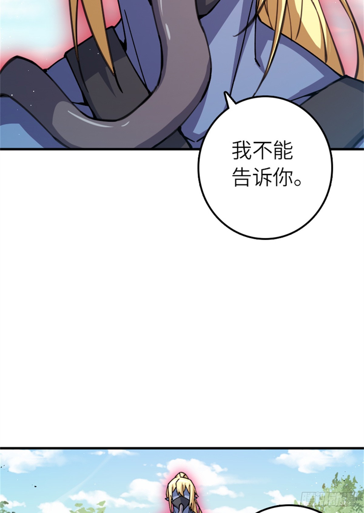 682 渺小的希望6