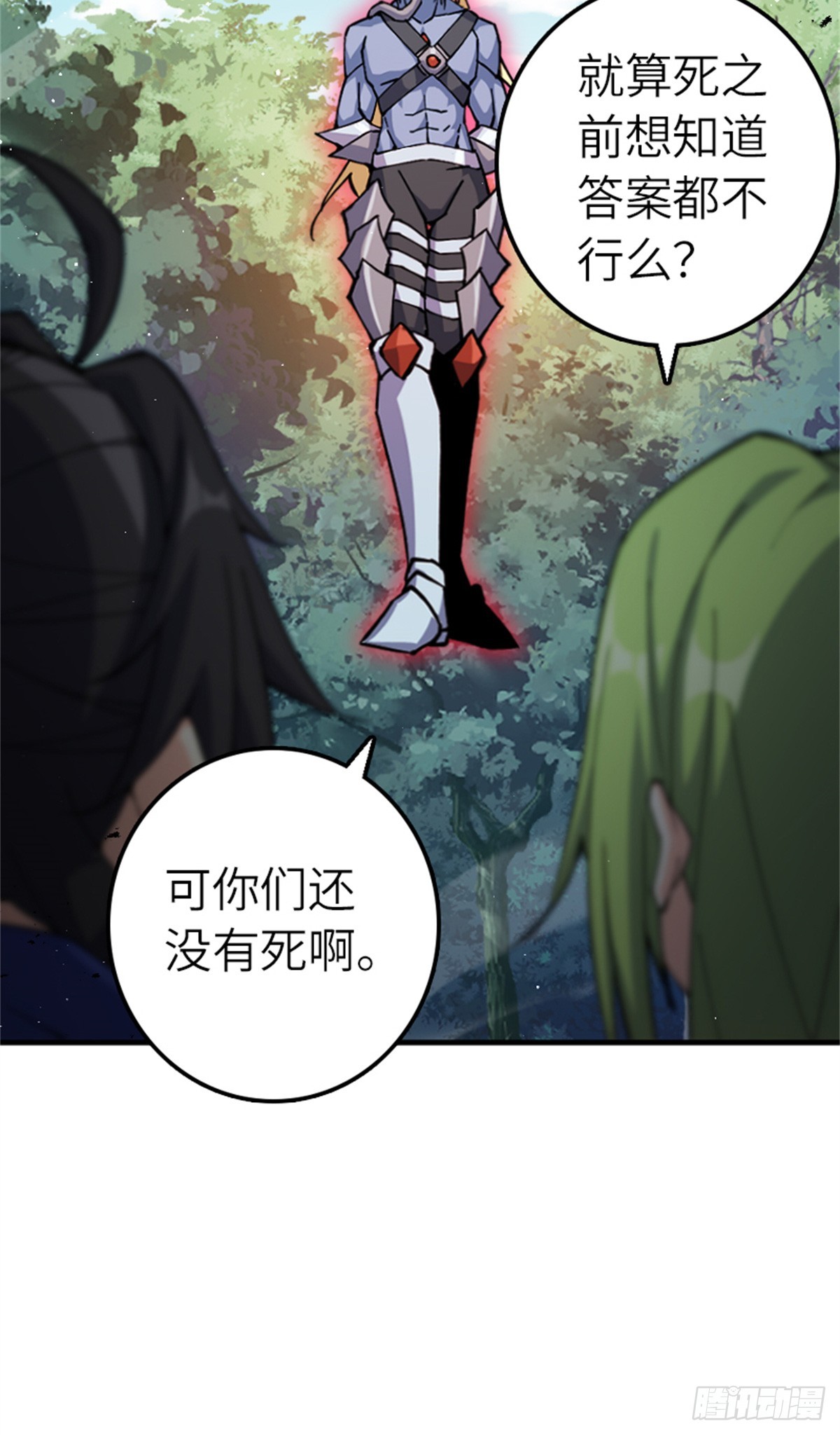 682 渺小的希望7