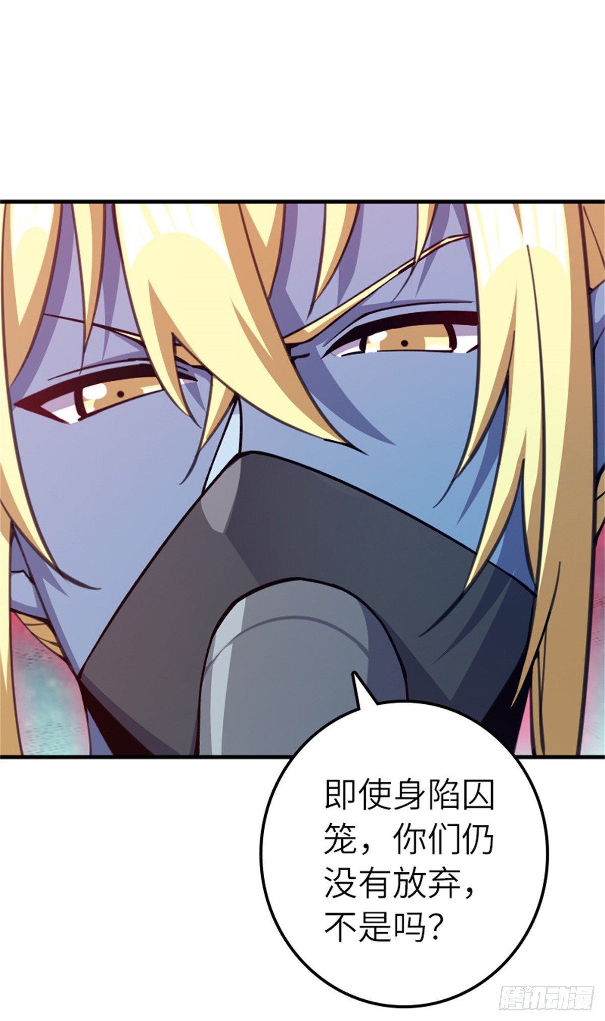 682 渺小的希望8