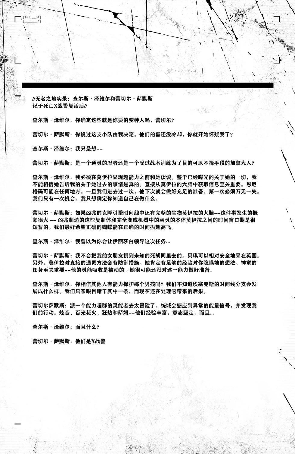 第01卷23