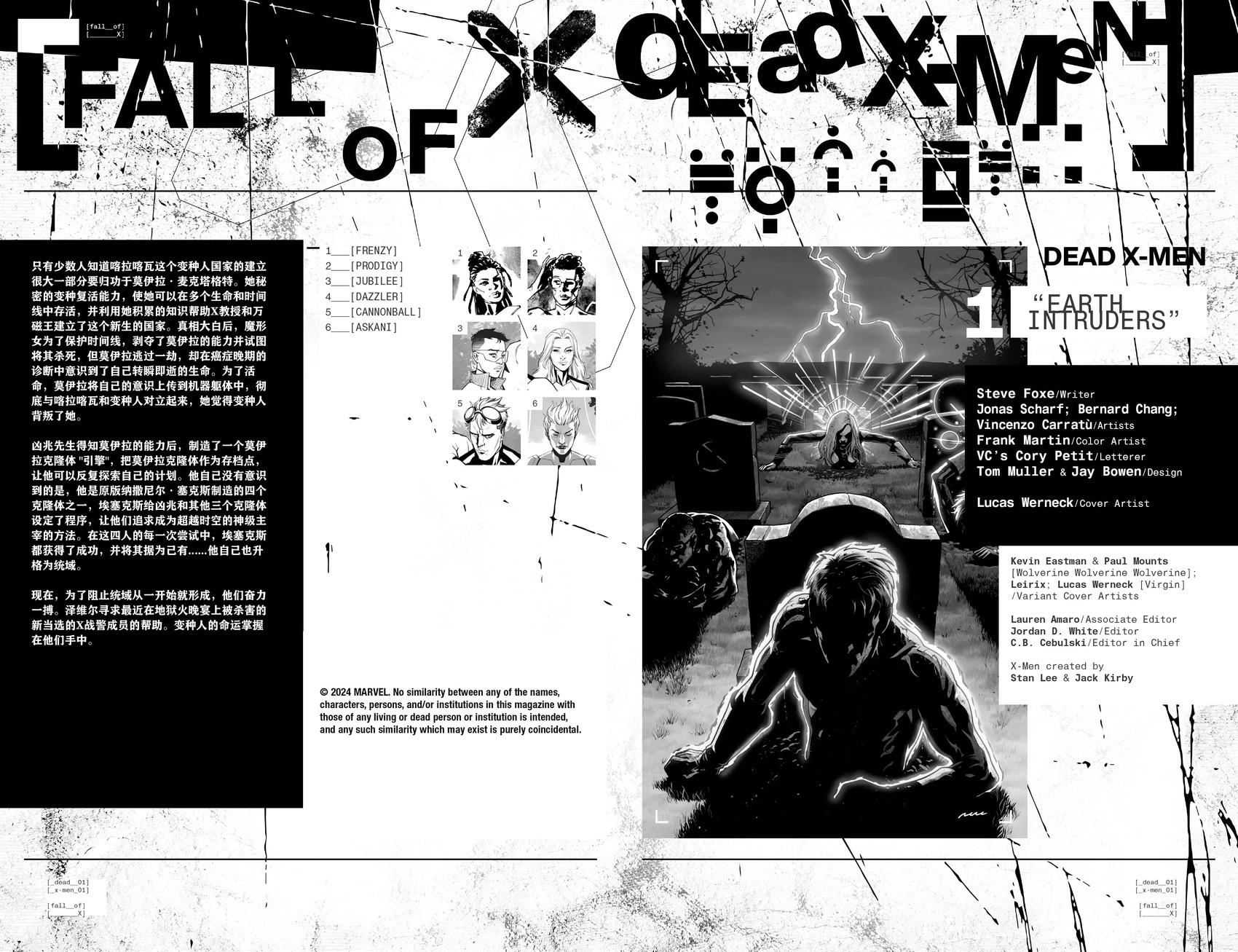 第01卷4