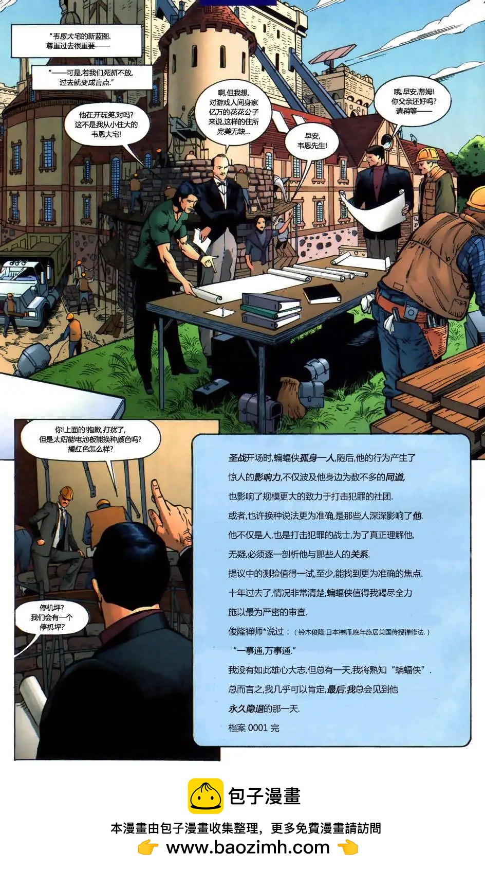 第01卷23