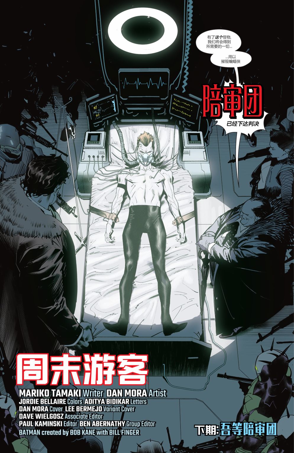 第1040卷20