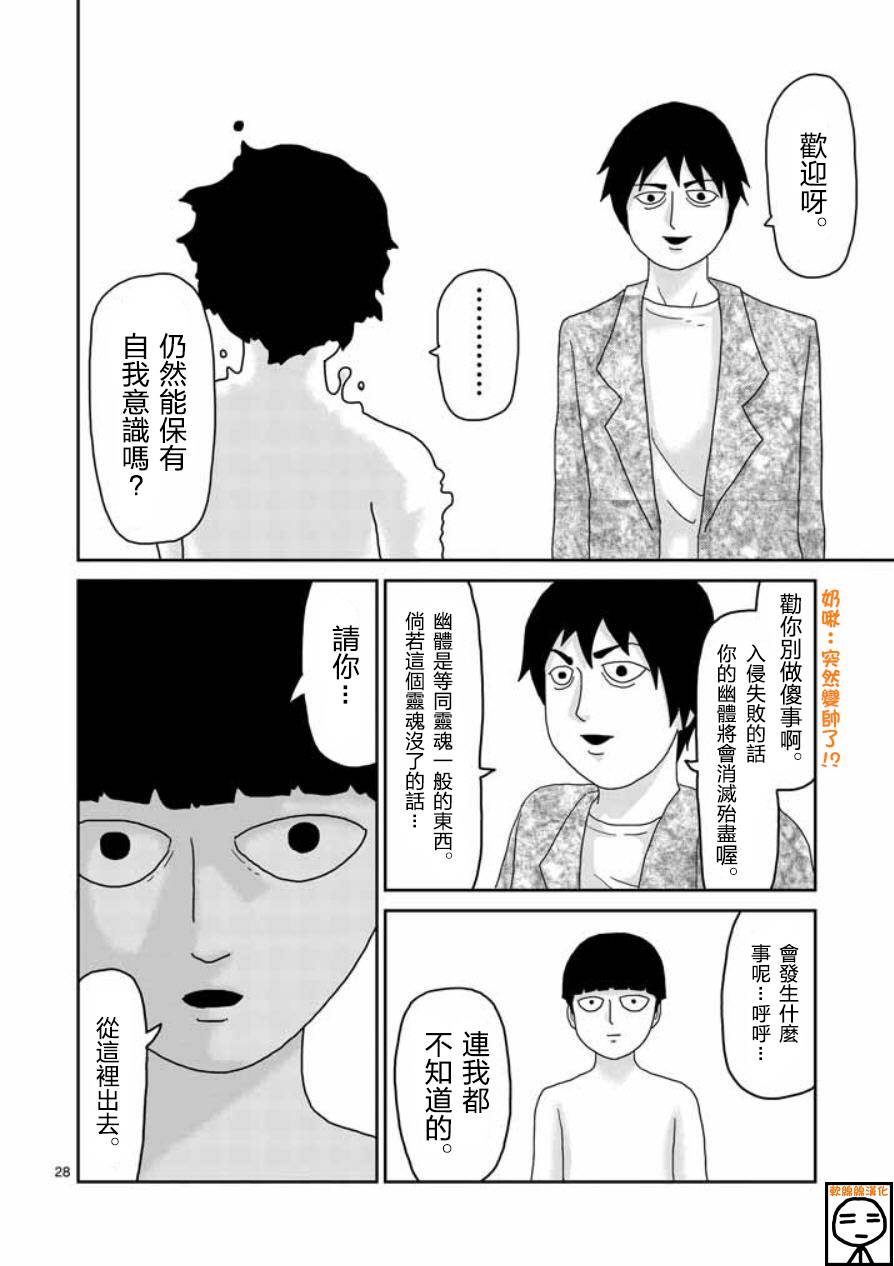 第63-3话0