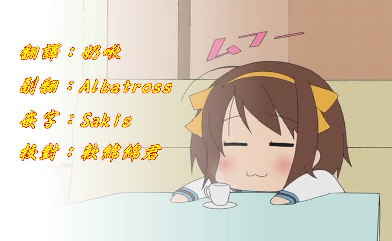 第64-1话7