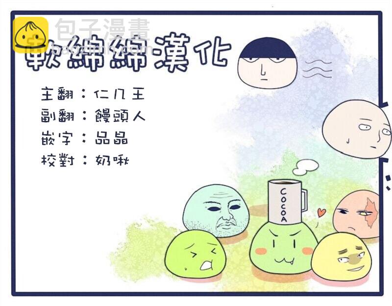 第87-1话11