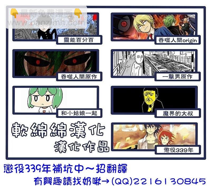第87-1话12