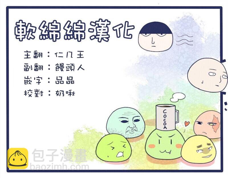 第89-4话12