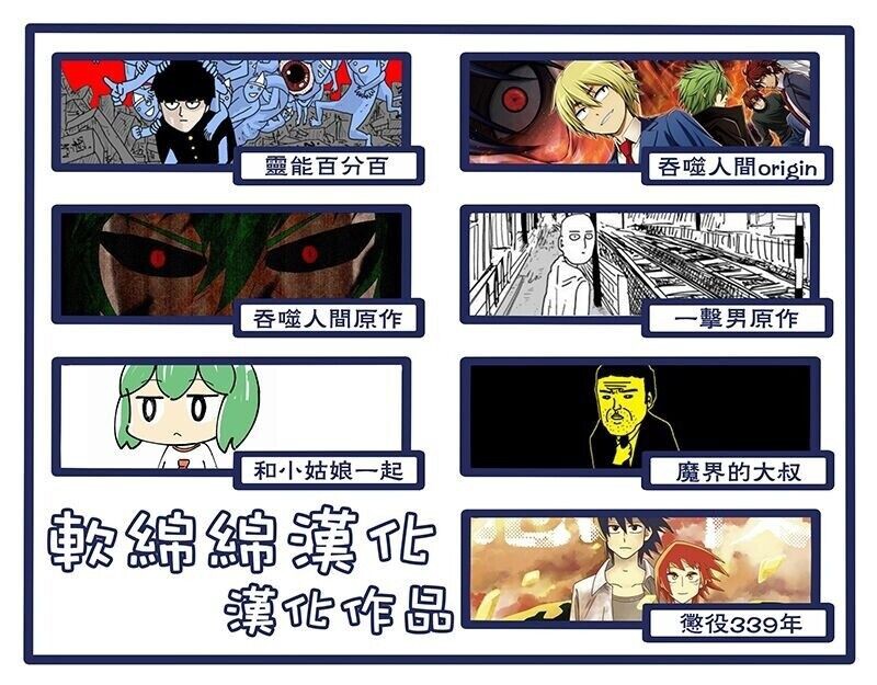 第89-4话13
