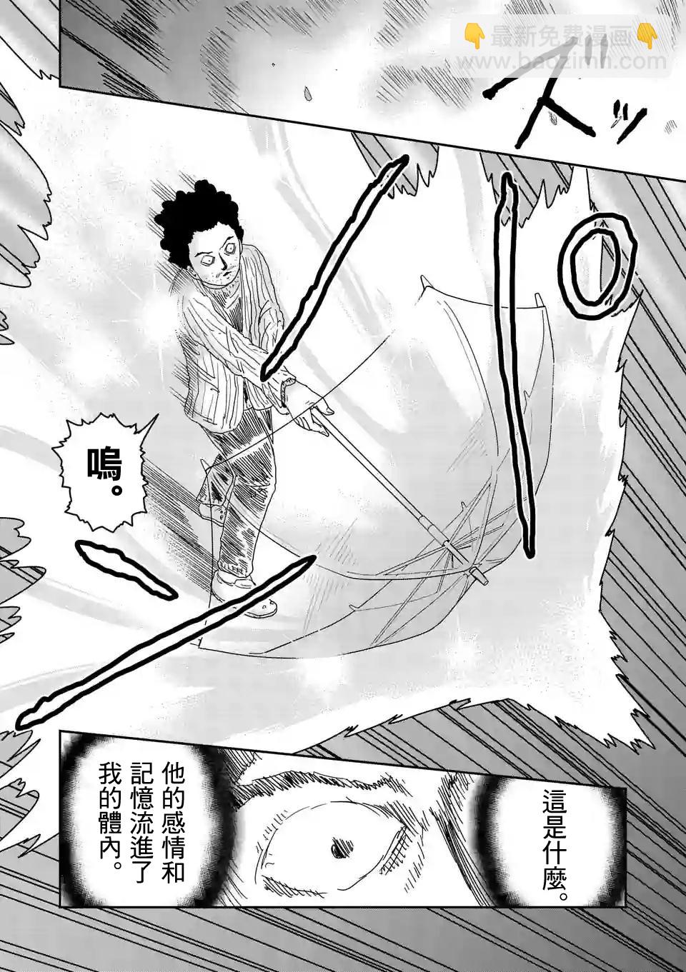 第89-4话3