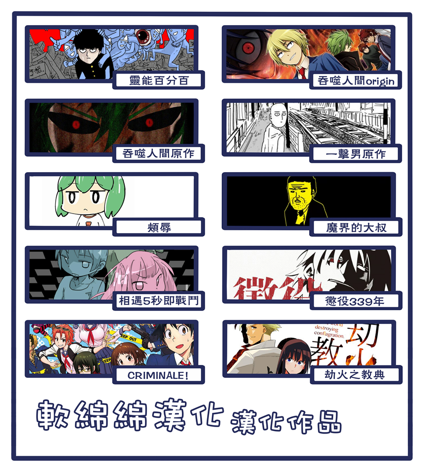 第95-2话11