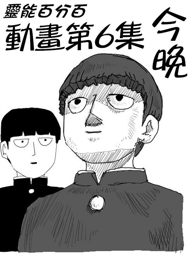 等动画60