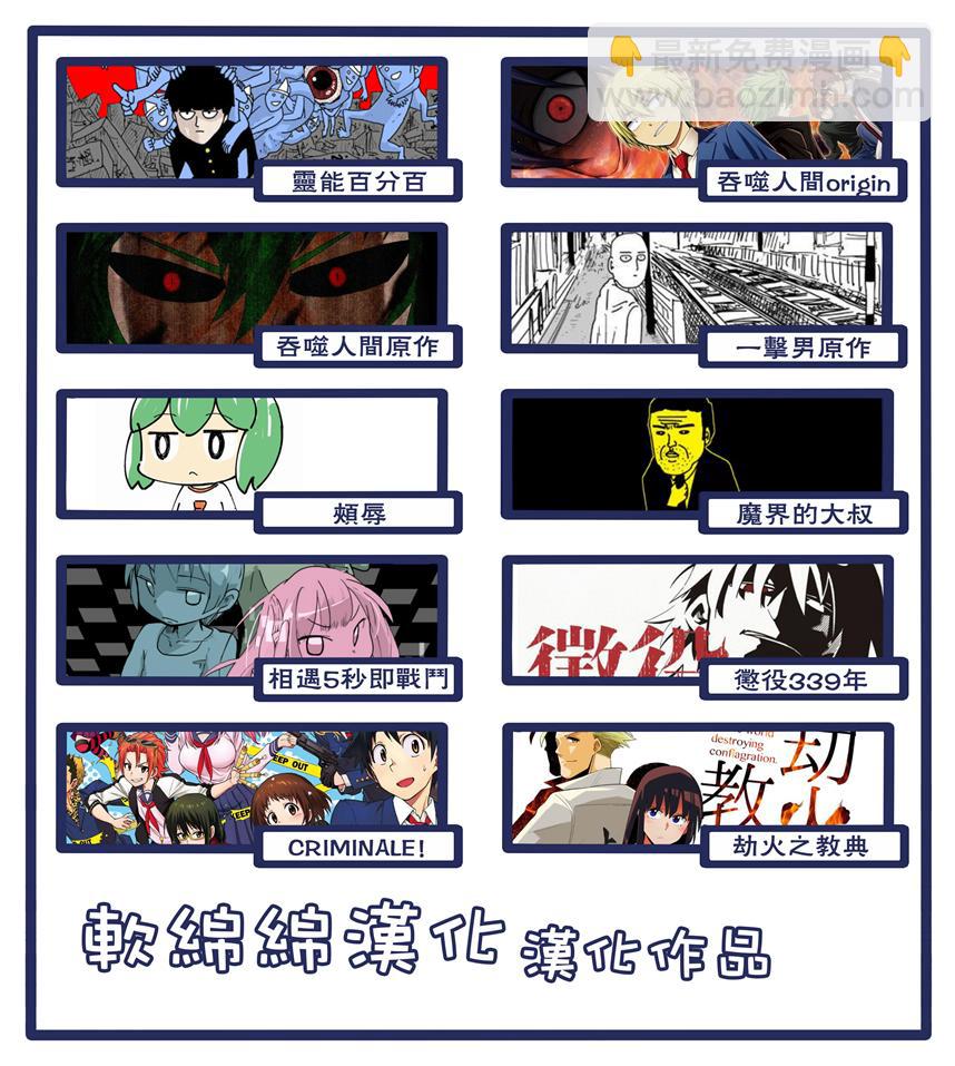 第99-1话19
