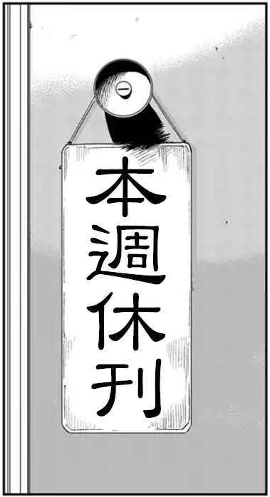 特别篇220
