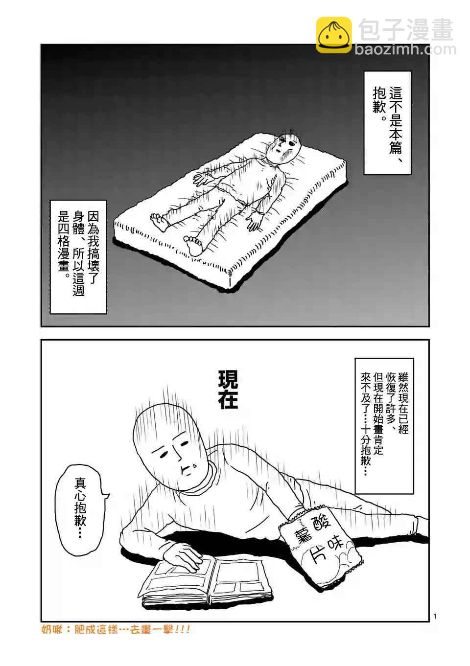 特别篇221