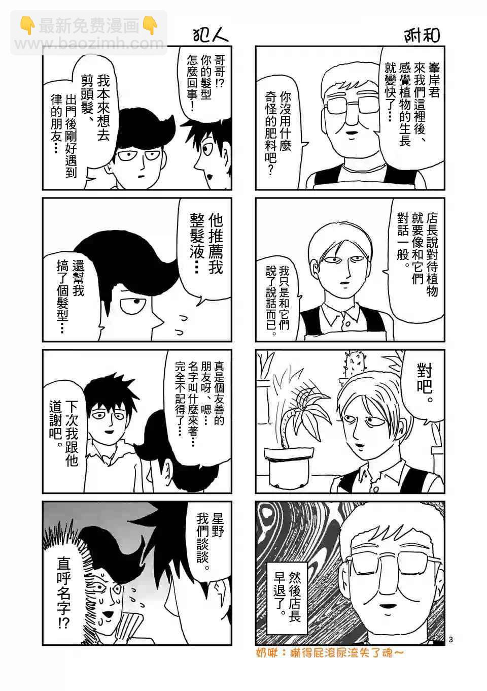 特别篇223
