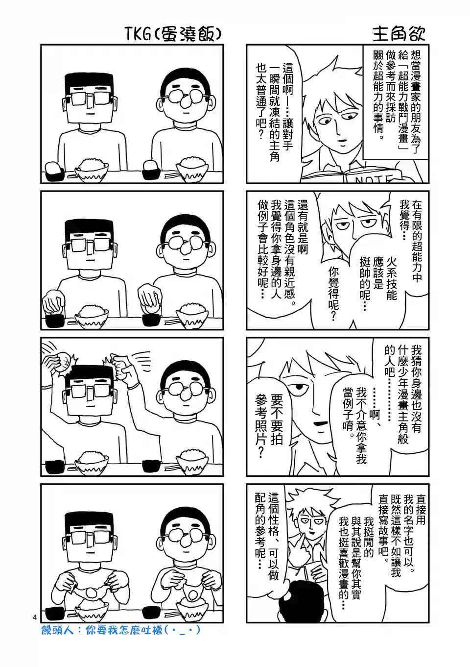 特别篇224