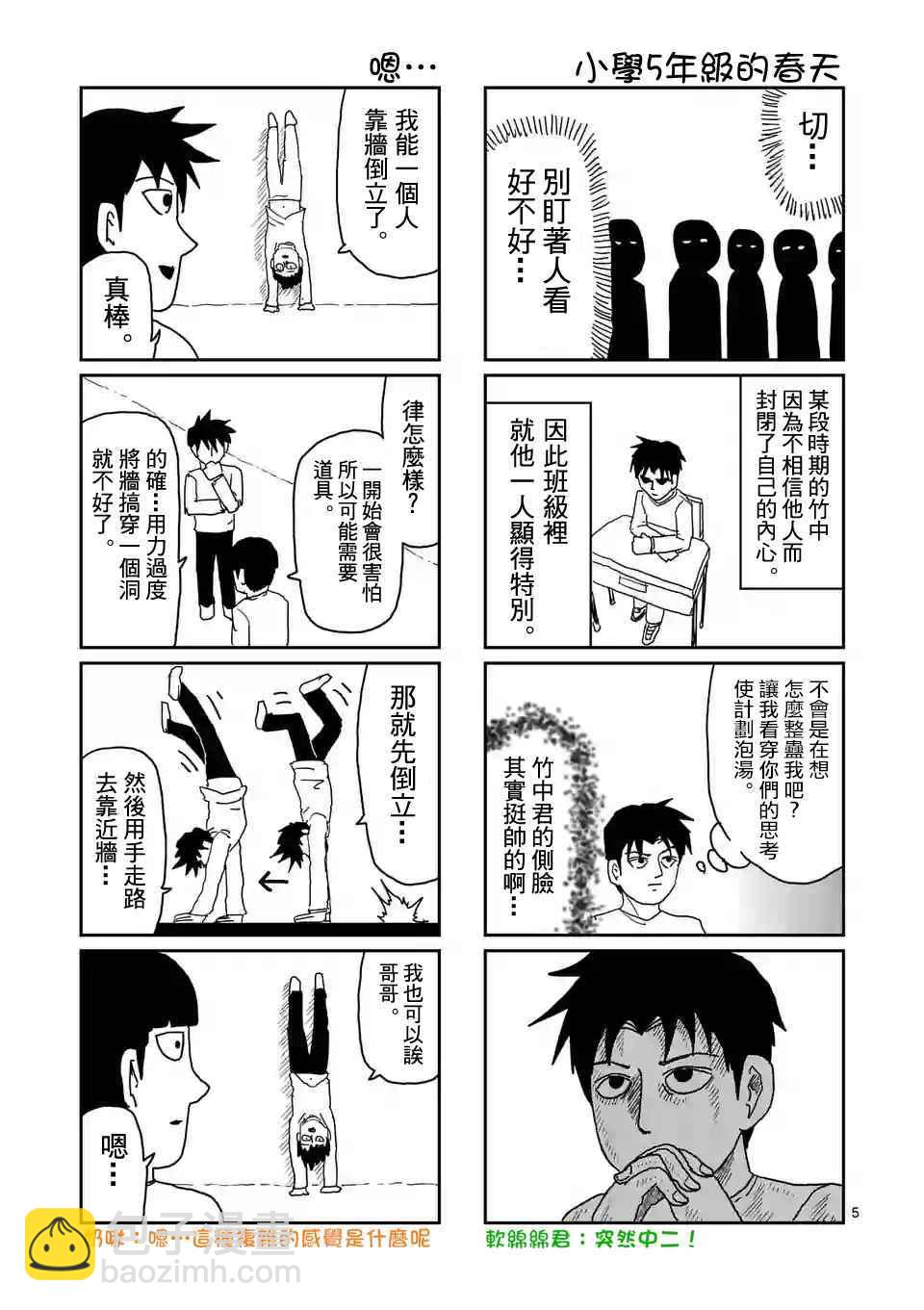 特别篇225