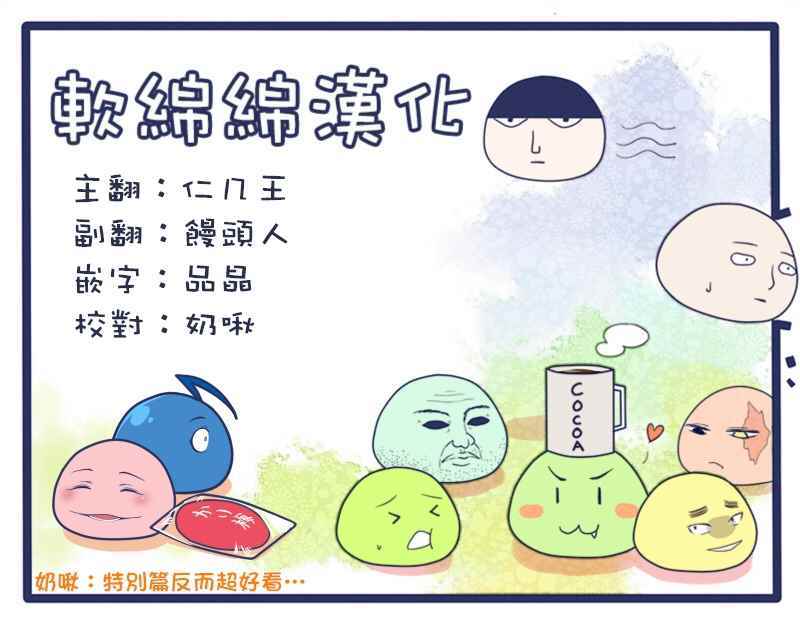 特别篇226