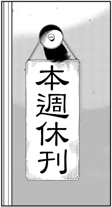 特别篇230