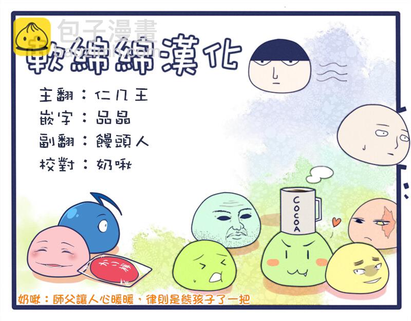 特别篇237