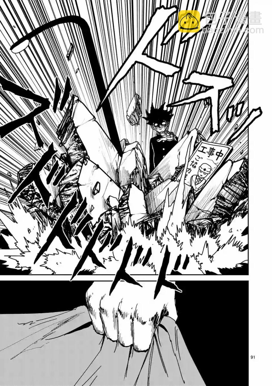 第100-7话12